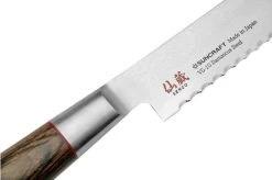 Suncraft Senzo Classic ID-14 Bread Knife 22cm -Knife Shop SU6774 05 suncraft
