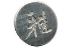 Miyabi 6000MCT Gyutoh, 24 Cm, 34073-241 By Zwilling -Knife Shop ZW34073 241 04 zwilling miyabi 6000mct zw34073 241 04